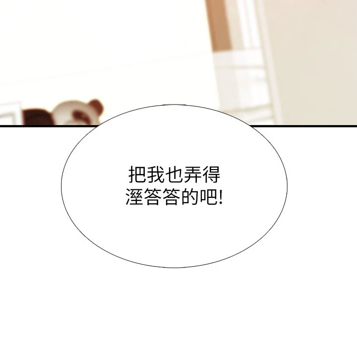 [韩国漫画] 亲子餐厅的妈妈们 剧情,熟女人妻,巨乳大奶#[43P]-17