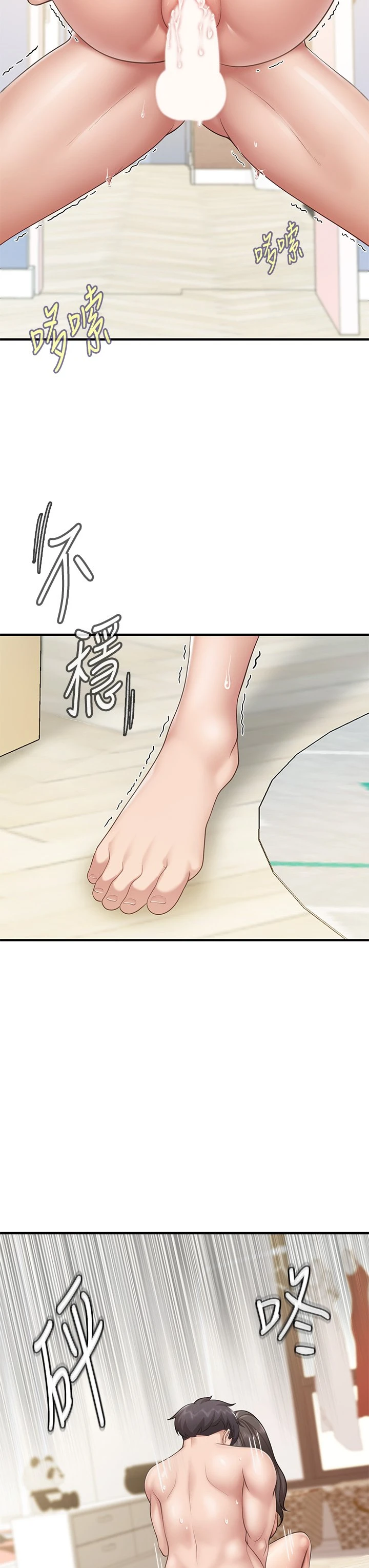 [韩国漫画] 亲子餐厅的妈妈们 剧情,熟女人妻,巨乳大奶#[43P]-31