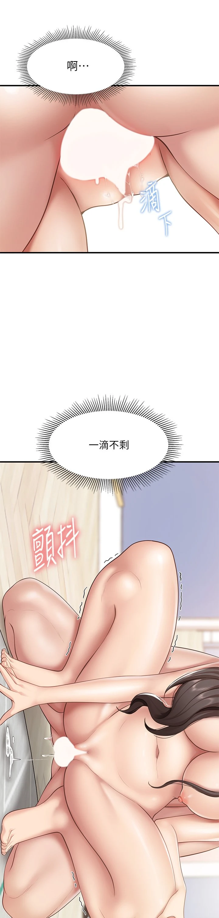 [韩国漫画] 亲子餐厅的妈妈们 剧情,熟女人妻,巨乳大奶#[43P]-33
