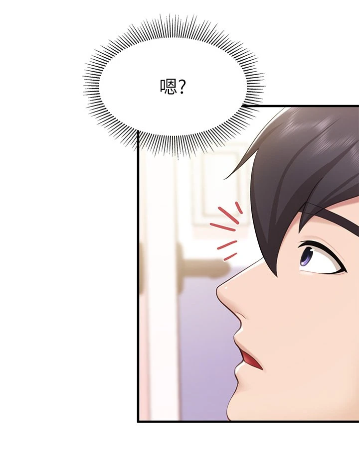 [韩国漫画] 亲子餐厅的妈妈们 剧情,熟女人妻,巨乳大奶#[43P]-36