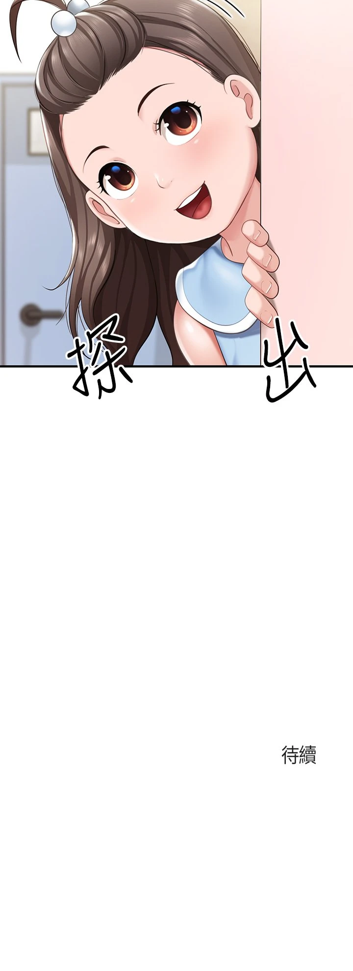 [韩国漫画] 亲子餐厅的妈妈们 剧情,熟女人妻,巨乳大奶#[43P]-43