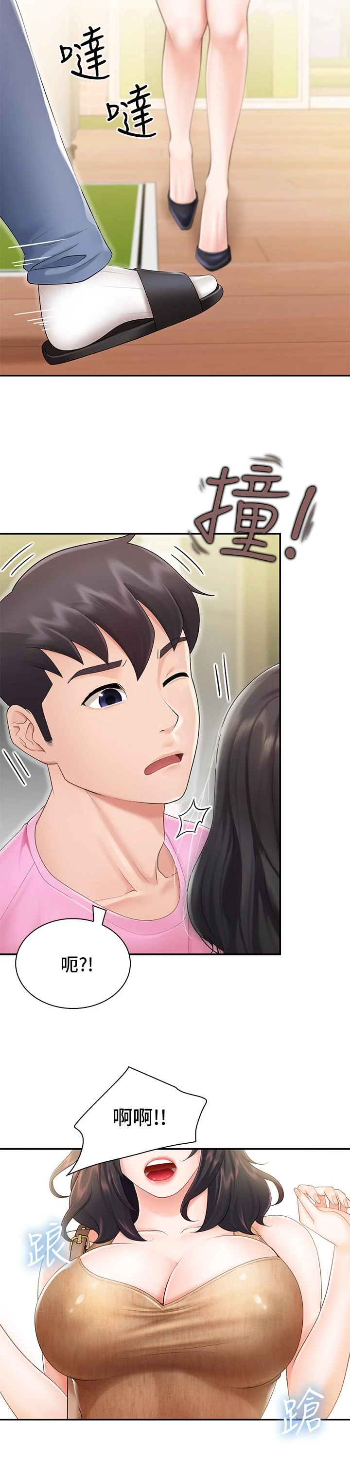 [韩国漫画] 亲子餐厅的妈妈们 剧情,熟女人妻,巨乳大奶#[45P]-21