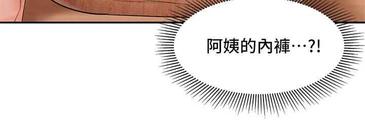 [韩国漫画] 亲子餐厅的妈妈们 剧情,熟女人妻,巨乳大奶#[45P]-24