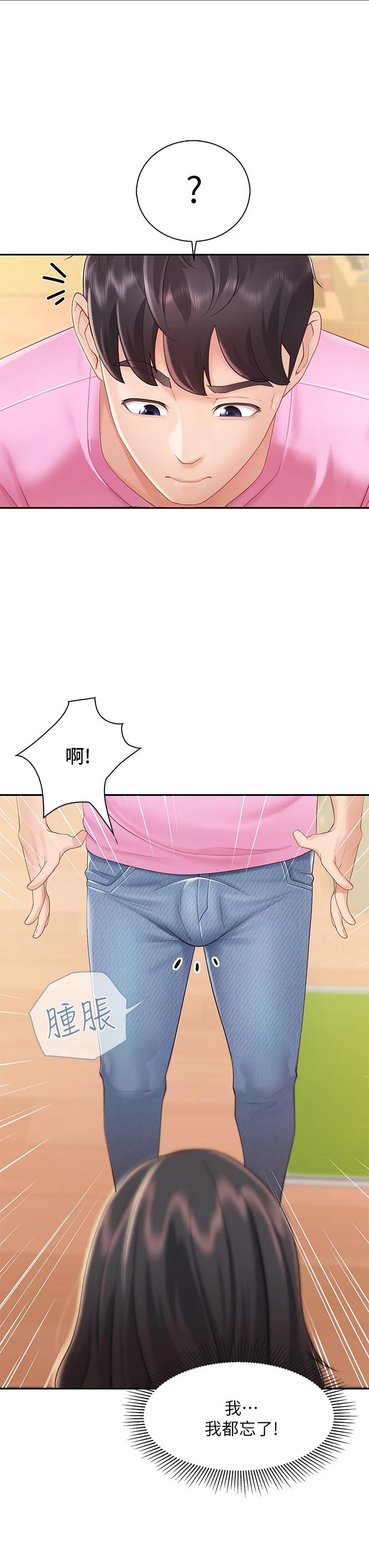 [韩国漫画] 亲子餐厅的妈妈们 剧情,熟女人妻,巨乳大奶#[45P]-27