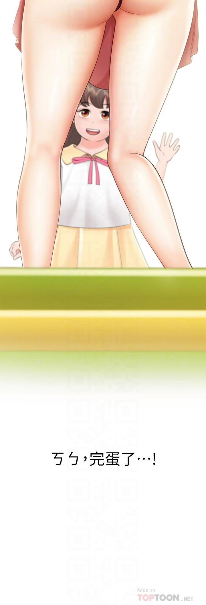 [韩国漫画] 亲子餐厅的妈妈们 剧情,熟女人妻,巨乳大奶#[45P]-4