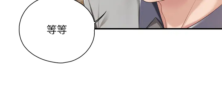 [韩国漫画] 亲子餐厅的妈妈们 剧情,熟女人妻,巨乳大奶#[46P]-26