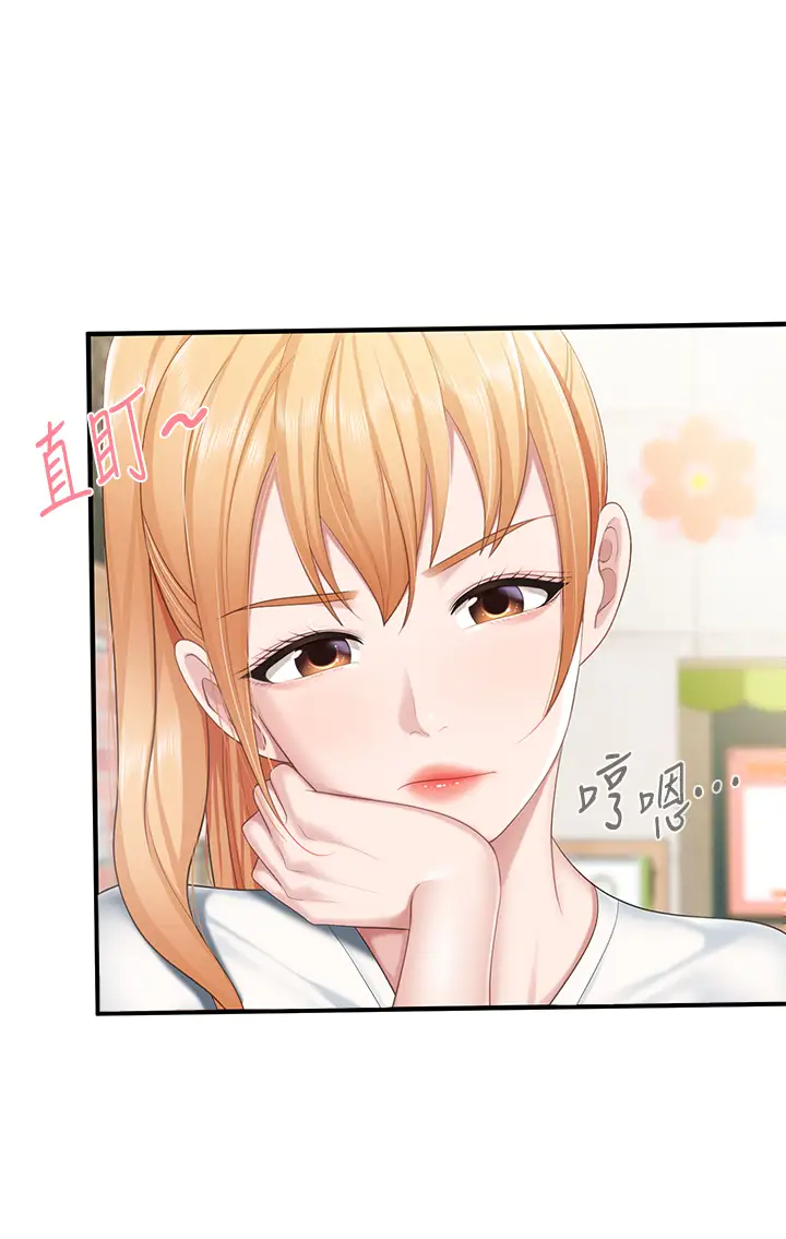 [韩国漫画] 亲子餐厅的妈妈们 剧情,熟女人妻,巨乳大奶#[46P]-34