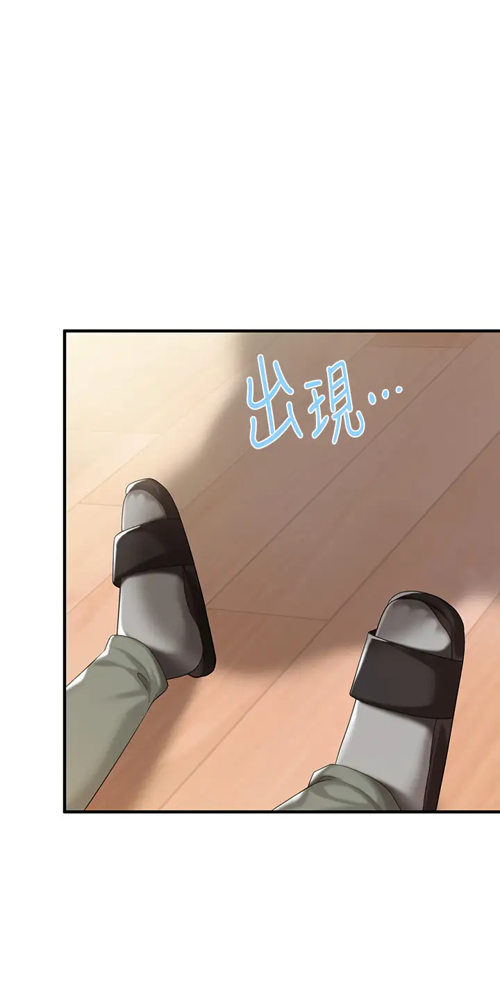 [韩国漫画] 亲子餐厅的妈妈们 剧情,熟女人妻,巨乳大奶#[44P]-1