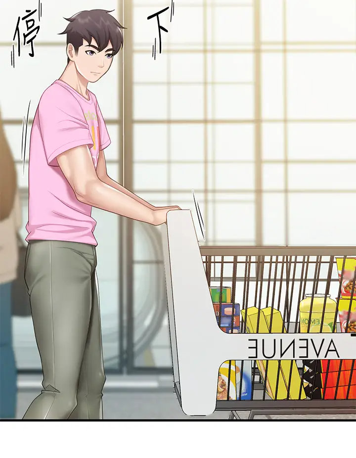 [韩国漫画] 亲子餐厅的妈妈们 剧情,熟女人妻,巨乳大奶#[44P]-11