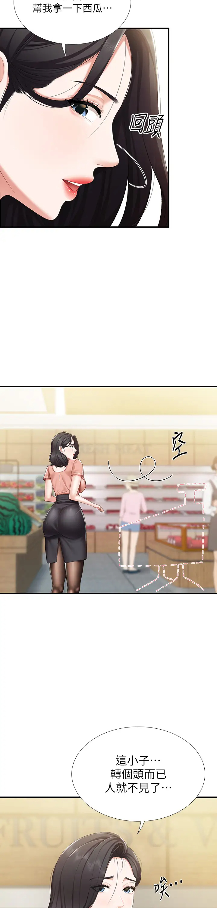 [韩国漫画] 亲子餐厅的妈妈们 剧情,熟女人妻,巨乳大奶#[44P]-13