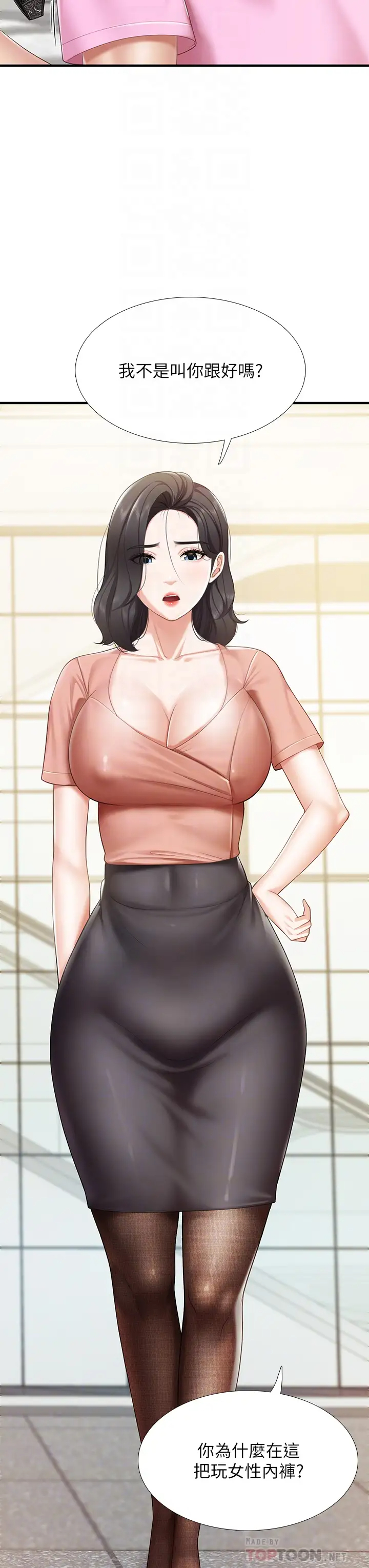 [韩国漫画] 亲子餐厅的妈妈们 剧情,熟女人妻,巨乳大奶#[44P]-18