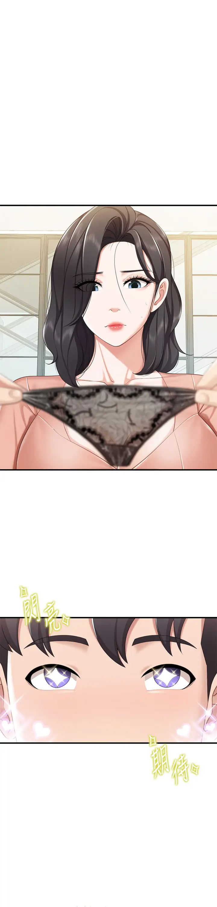 [韩国漫画] 亲子餐厅的妈妈们 剧情,熟女人妻,巨乳大奶#[44P]-21