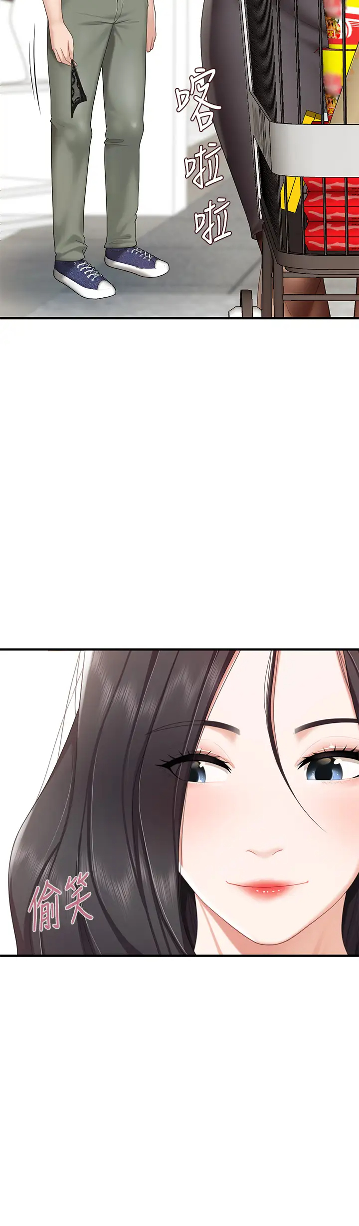 [韩国漫画] 亲子餐厅的妈妈们 剧情,熟女人妻,巨乳大奶#[44P]-25