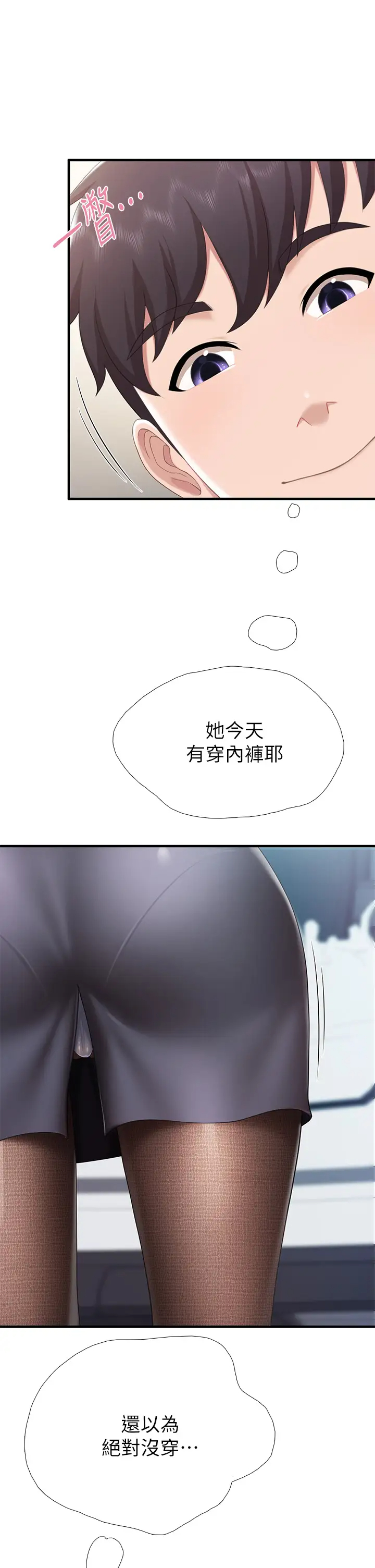 [韩国漫画] 亲子餐厅的妈妈们 剧情,熟女人妻,巨乳大奶#[44P]-29