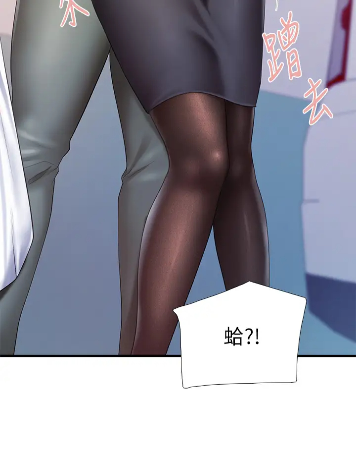 [韩国漫画] 亲子餐厅的妈妈们 剧情,熟女人妻,巨乳大奶#[44P]-36