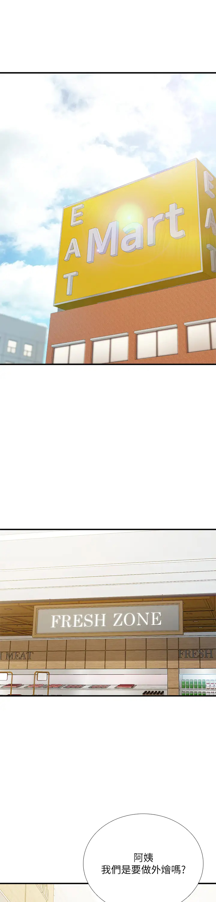 [韩国漫画] 亲子餐厅的妈妈们 剧情,熟女人妻,巨乳大奶#[44P]-5