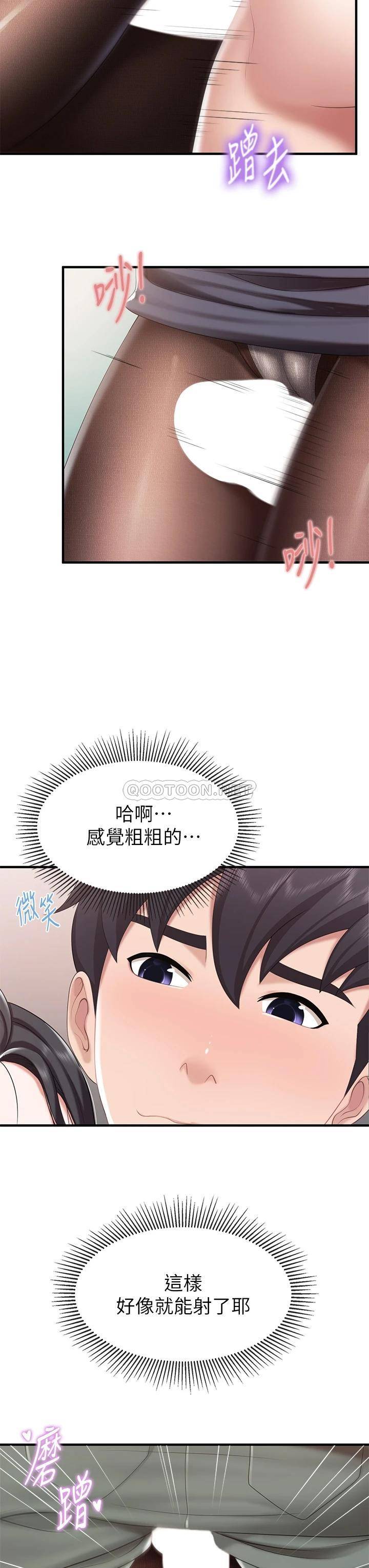 [韩国漫画] 亲子餐厅的妈妈们 剧情,熟女人妻,巨乳大奶#[42P]-20