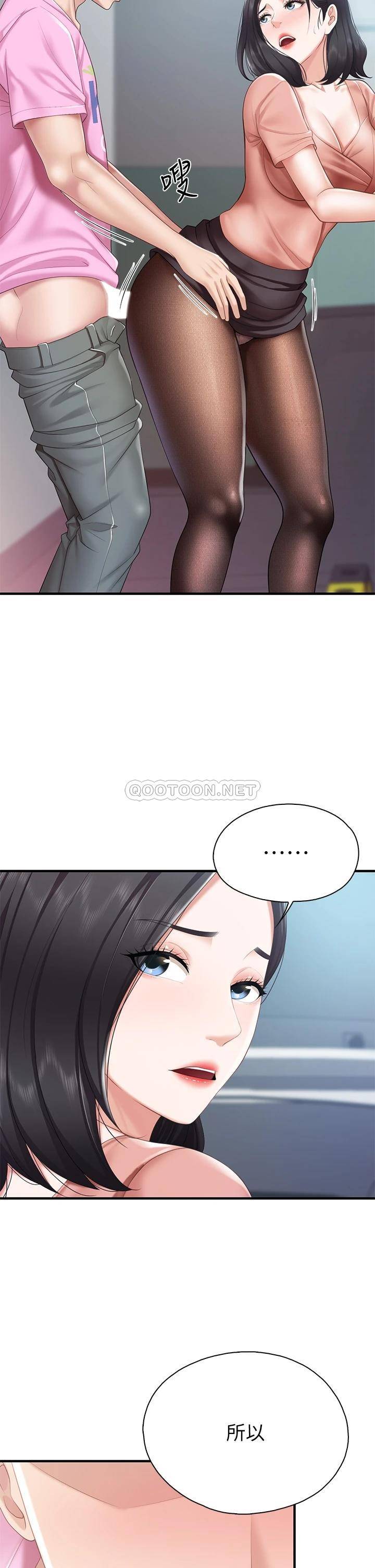 [韩国漫画] 亲子餐厅的妈妈们 剧情,熟女人妻,巨乳大奶#[42P]-23