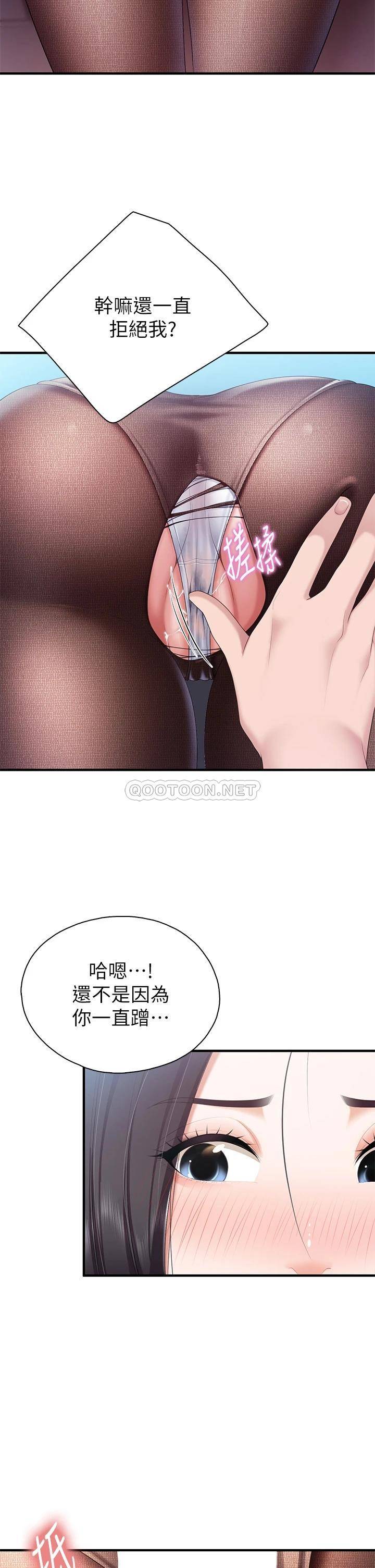 [韩国漫画] 亲子餐厅的妈妈们 剧情,熟女人妻,巨乳大奶#[42P]-27