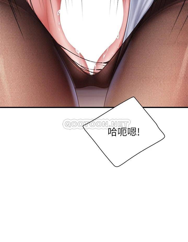 [韩国漫画] 亲子餐厅的妈妈们 剧情,熟女人妻,巨乳大奶#[42P]-29