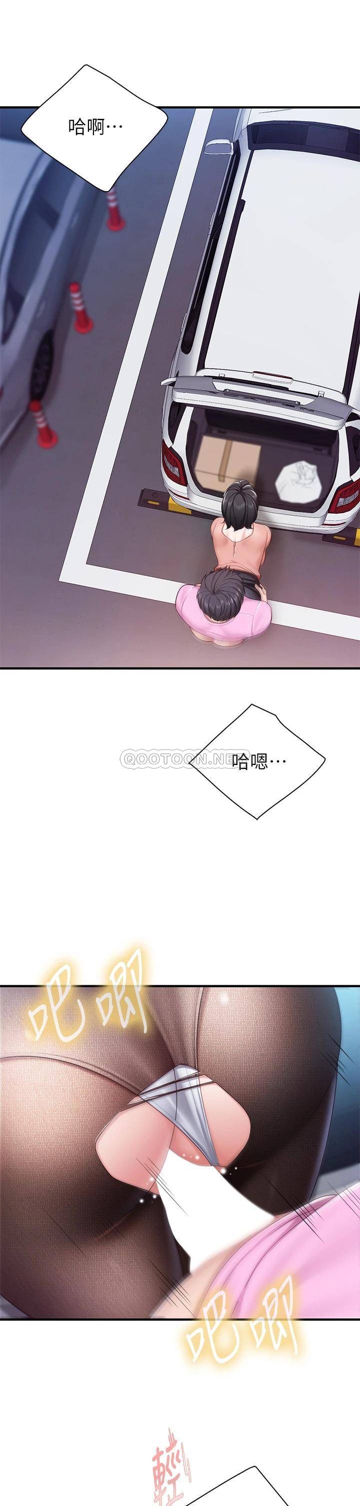 [韩国漫画] 亲子餐厅的妈妈们 剧情,熟女人妻,巨乳大奶#[42P]-30