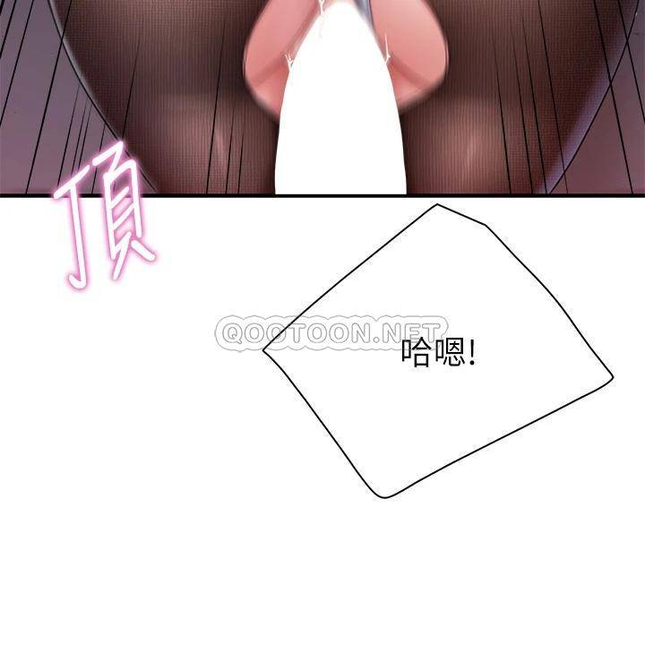 [韩国漫画] 亲子餐厅的妈妈们 剧情,熟女人妻,巨乳大奶#[42P]-36