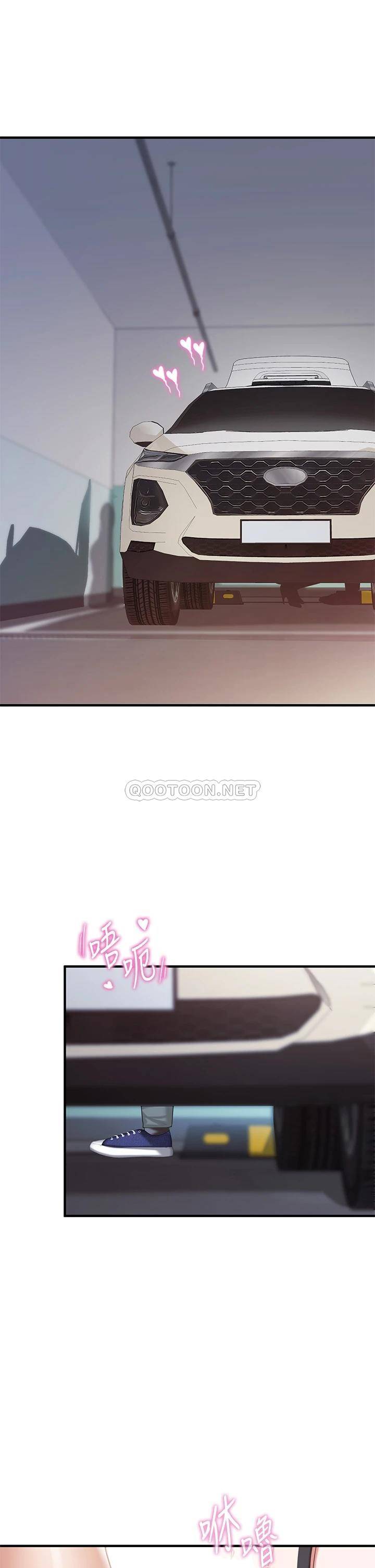 [韩国漫画] 亲子餐厅的妈妈们 剧情,熟女人妻,巨乳大奶#[42P]-5