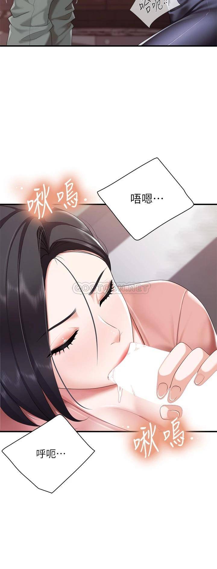 [韩国漫画] 亲子餐厅的妈妈们 剧情,熟女人妻,巨乳大奶#[42P]-7