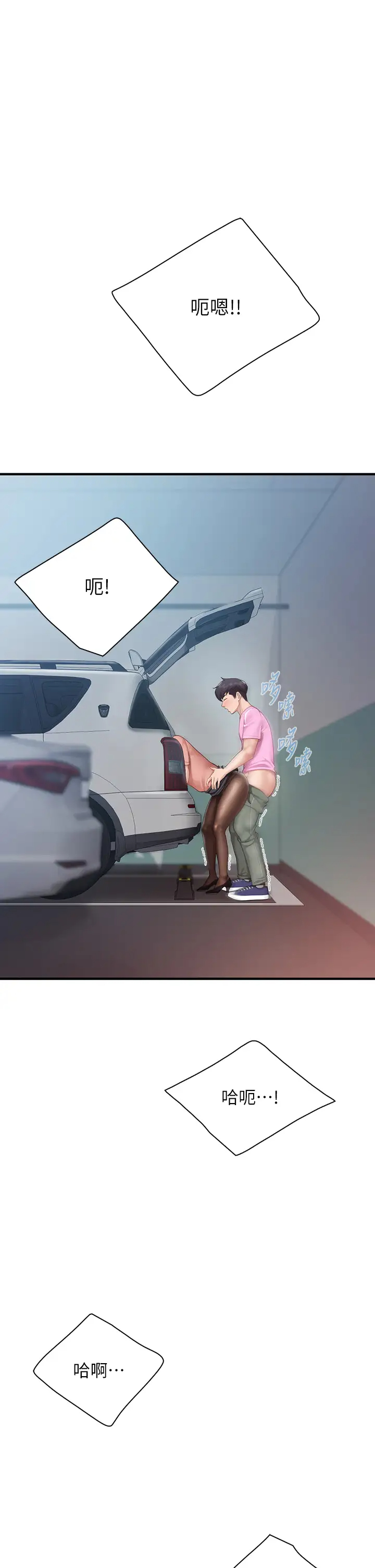 [韩国漫画] 亲子餐厅的妈妈们 剧情,熟女人妻,巨乳大奶#[47P]-1