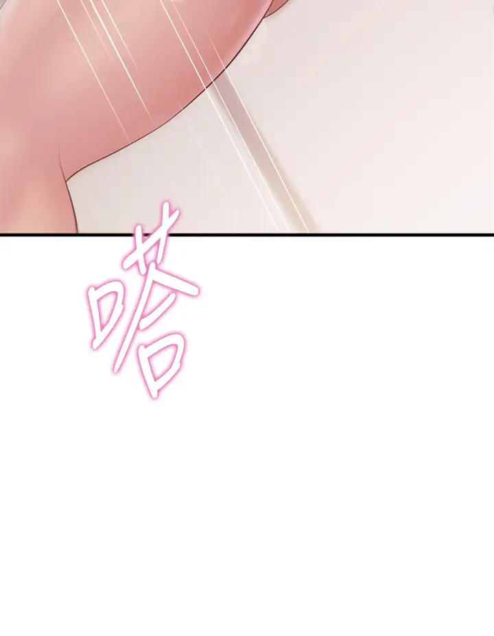 [韩国漫画] 亲子餐厅的妈妈们 剧情,熟女人妻,巨乳大奶#[47P]-29