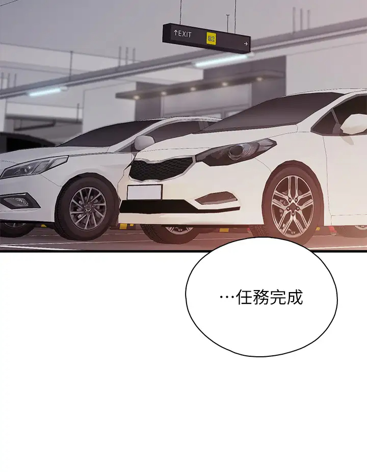 [韩国漫画] 亲子餐厅的妈妈们 剧情,熟女人妻,巨乳大奶#[47P]-33