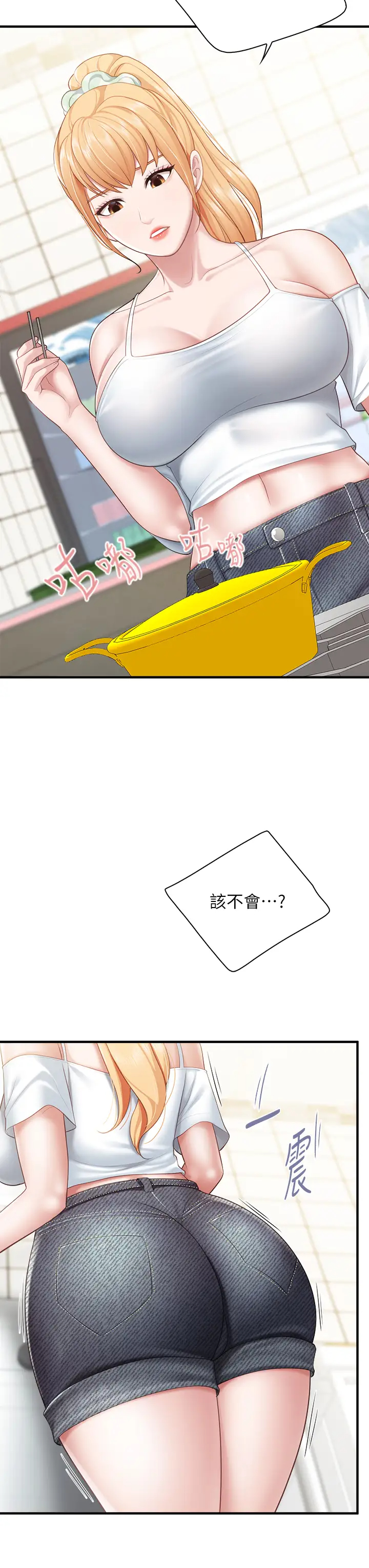 [韩国漫画] 亲子餐厅的妈妈们 剧情,熟女人妻,巨乳大奶#[47P]-40