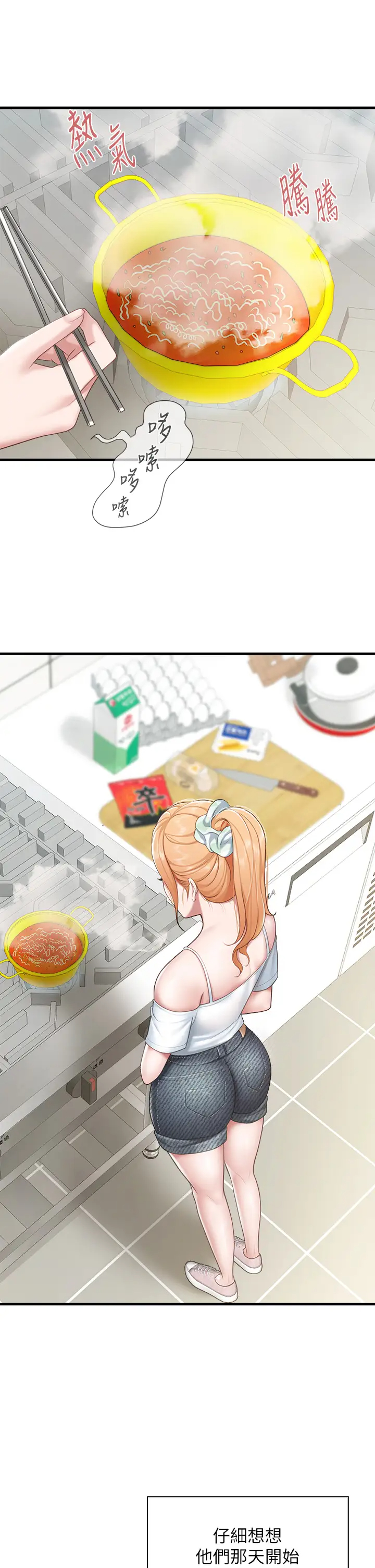 [韩国漫画] 亲子餐厅的妈妈们 剧情,熟女人妻,巨乳大奶#[47P]-42