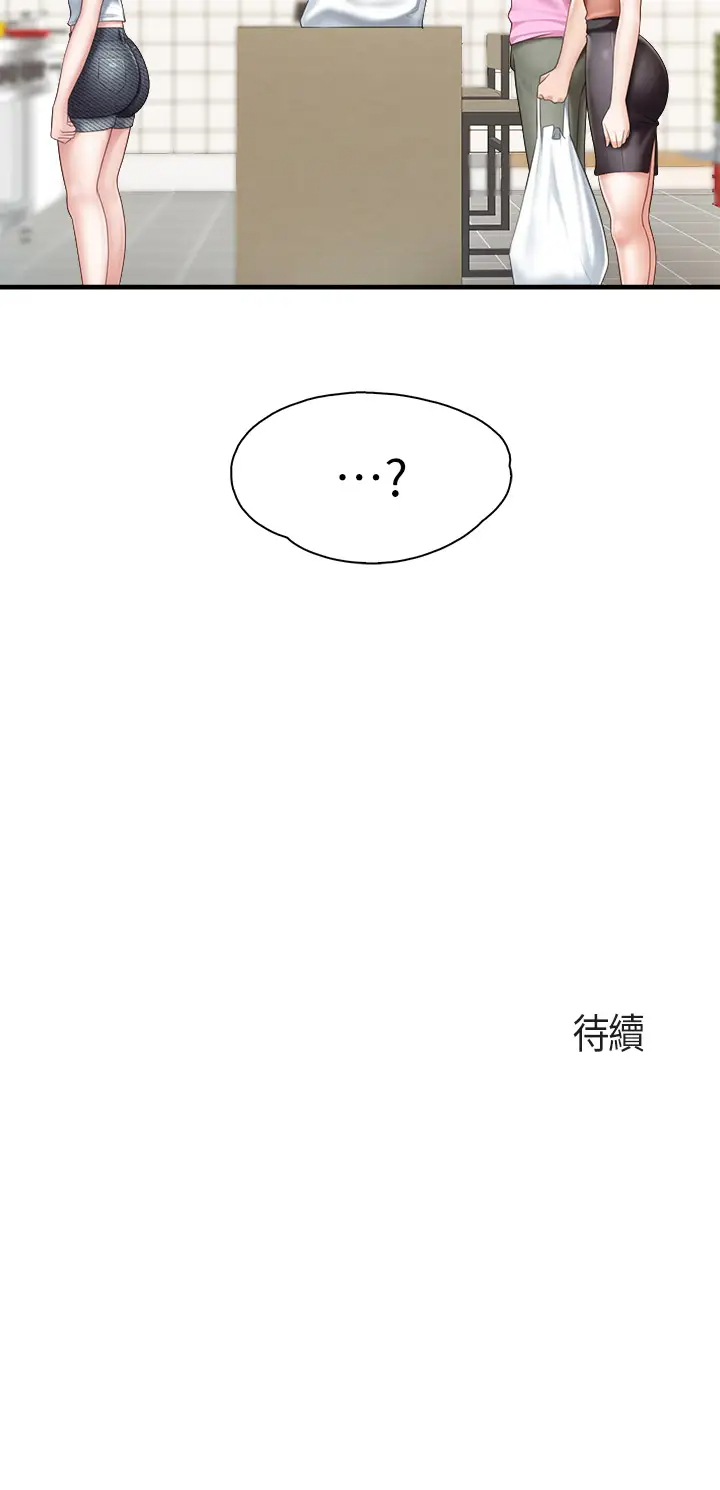 [韩国漫画] 亲子餐厅的妈妈们 剧情,熟女人妻,巨乳大奶#[47P]-47