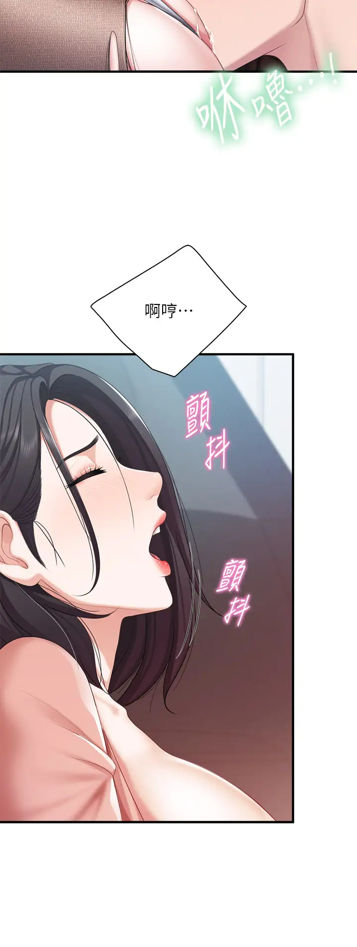 [韩国漫画] 亲子餐厅的妈妈们 剧情,熟女人妻,巨乳大奶#[47P]-9