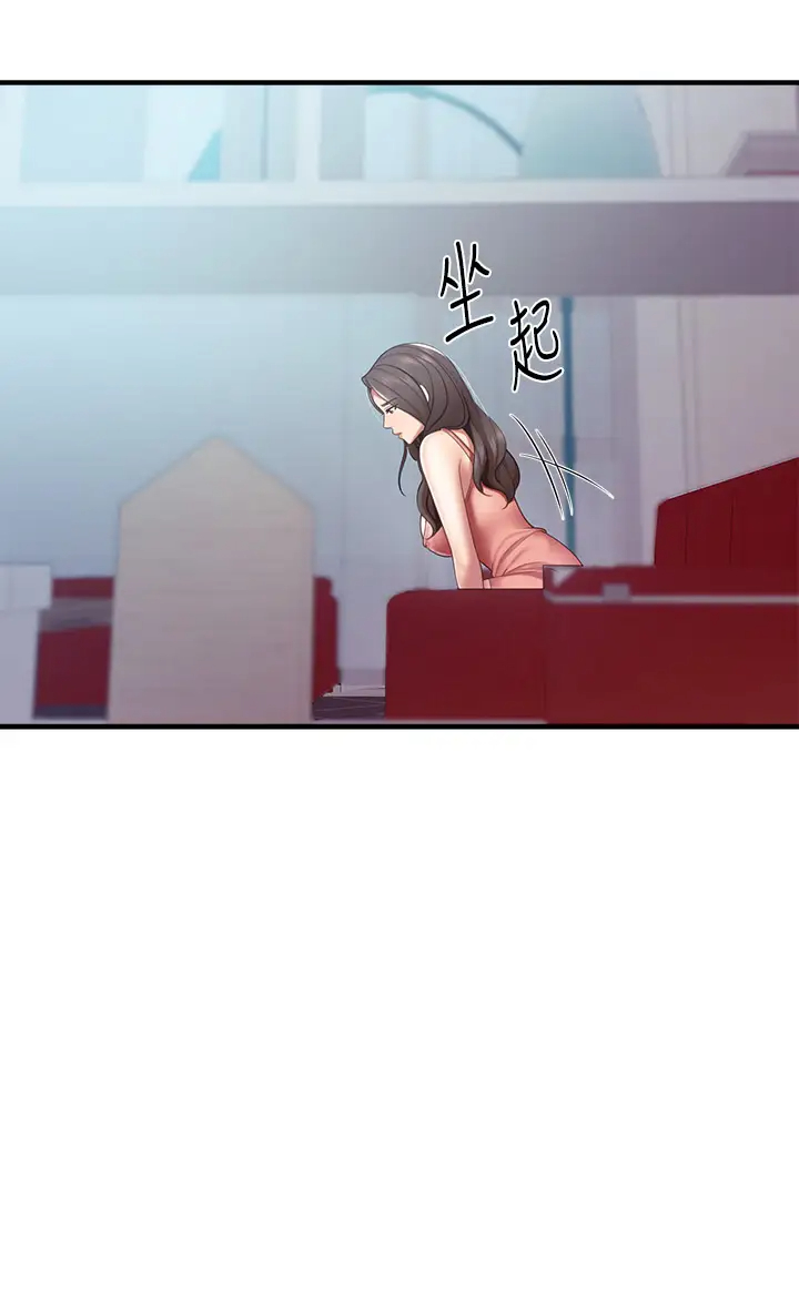 [韩国漫画] 亲子餐厅的妈妈们 剧情,熟女人妻,巨乳大奶#[43P]-35