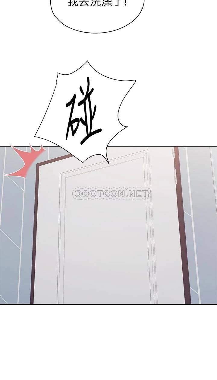 [韩国漫画] 亲子餐厅的妈妈们 剧情,熟女人妻,巨乳大奶#[40P]-11