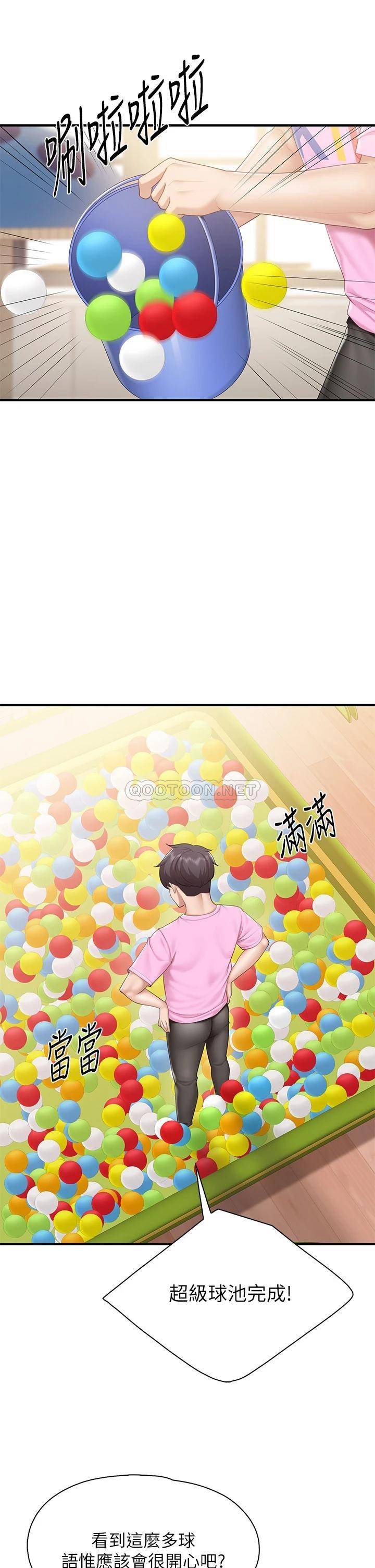 [韩国漫画] 亲子餐厅的妈妈们 剧情,熟女人妻,巨乳大奶#[40P]-20