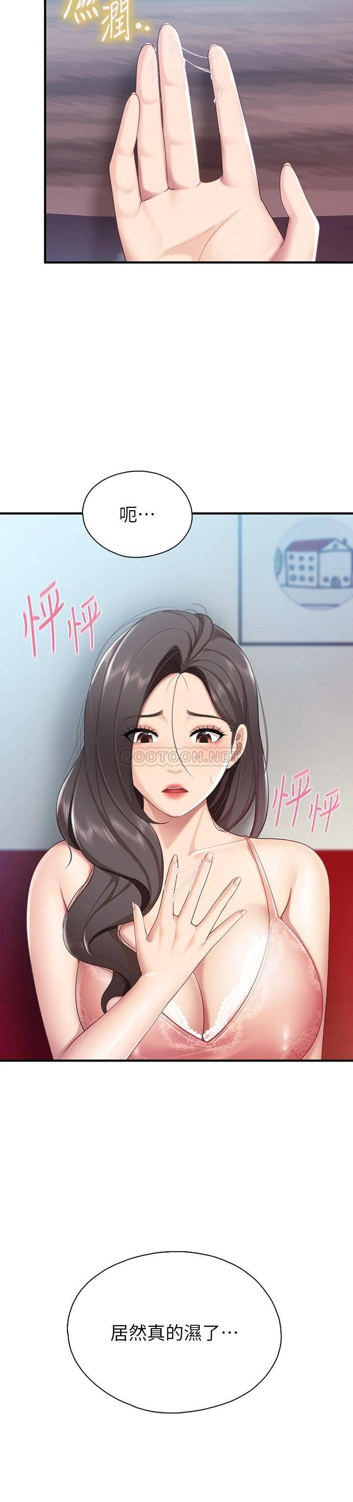 [韩国漫画] 亲子餐厅的妈妈们 剧情,熟女人妻,巨乳大奶#[40P]-3