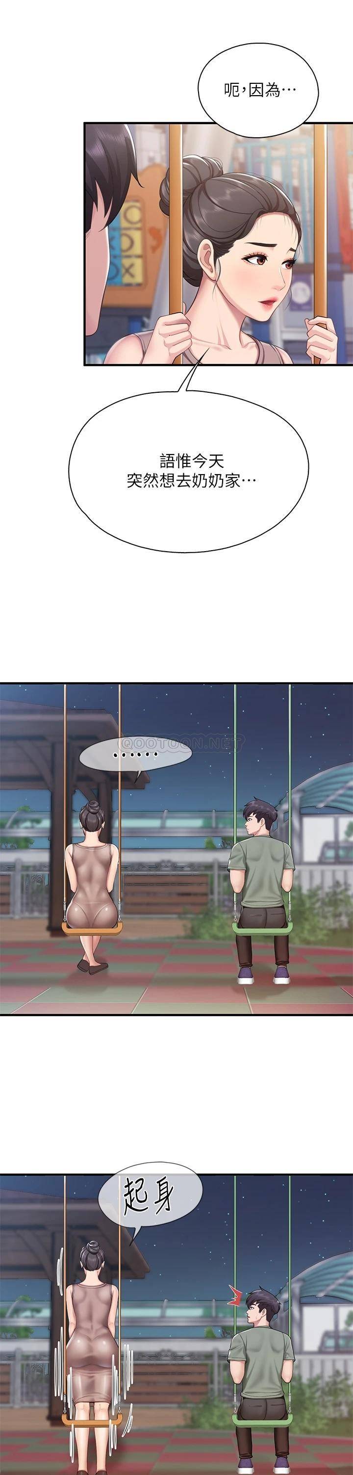 [韩国漫画] 亲子餐厅的妈妈们 剧情,熟女人妻,巨乳大奶#[40P]-32