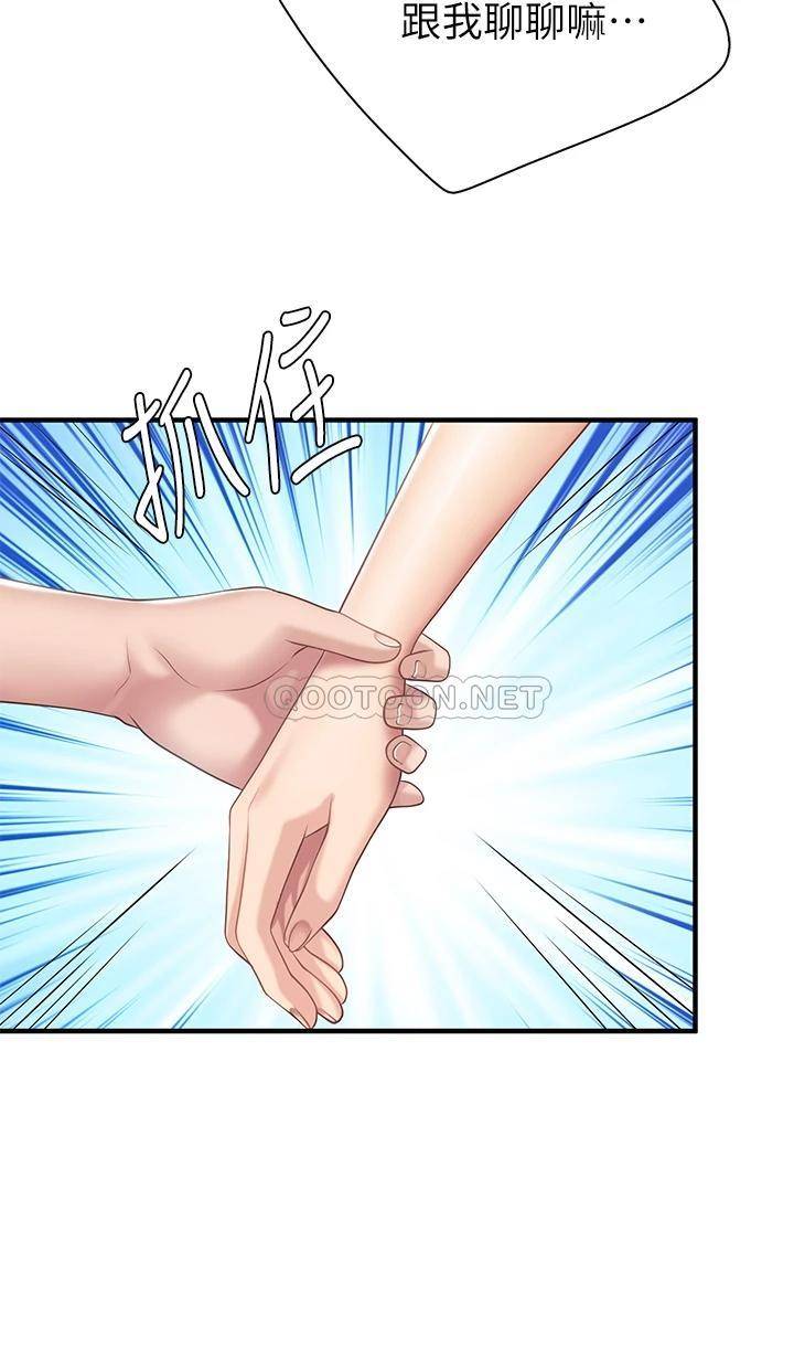 [韩国漫画] 亲子餐厅的妈妈们 剧情,熟女人妻,巨乳大奶#[40P]-34