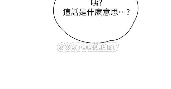 [韩国漫画] 亲子餐厅的妈妈们 剧情,熟女人妻,巨乳大奶#[40P]-36