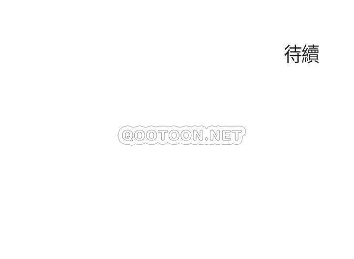 [韩国漫画] 亲子餐厅的妈妈们 剧情,熟女人妻,巨乳大奶#[40P]-40