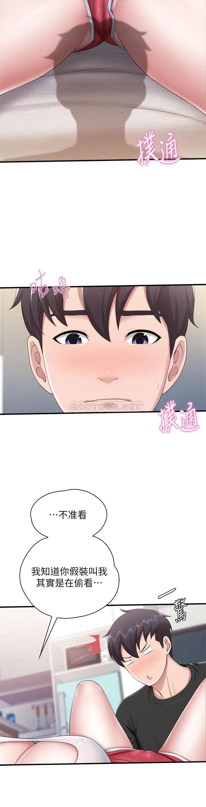 [韩国漫画] 亲子餐厅的妈妈们 剧情,熟女人妻,巨乳大奶#[40P]-7