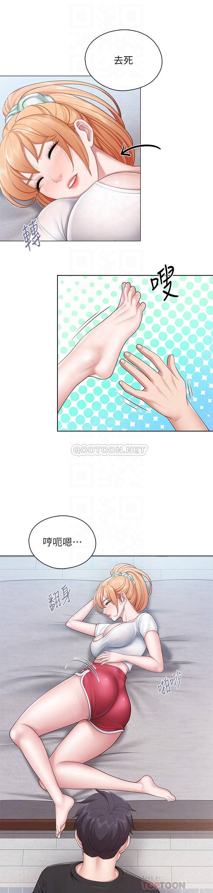 [韩国漫画] 亲子餐厅的妈妈们 剧情,熟女人妻,巨乳大奶#[40P]-8