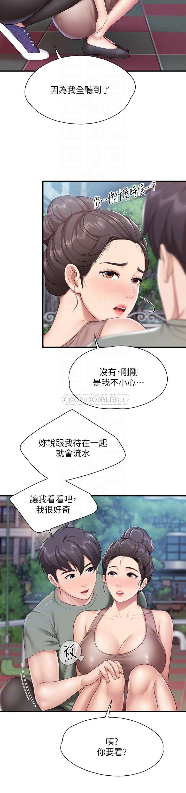 [韩国漫画] 亲子餐厅的妈妈们 剧情,熟女人妻,巨乳大奶#[40P]-12