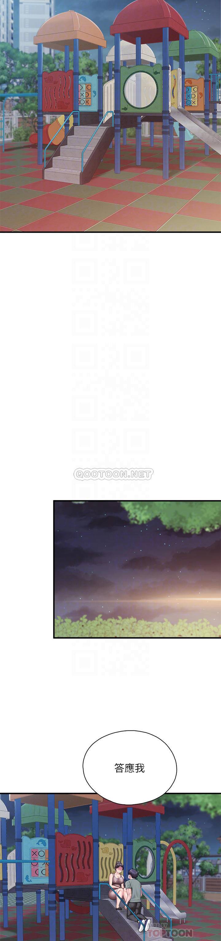 [韩国漫画] 亲子餐厅的妈妈们 剧情,熟女人妻,巨乳大奶#[40P]-16