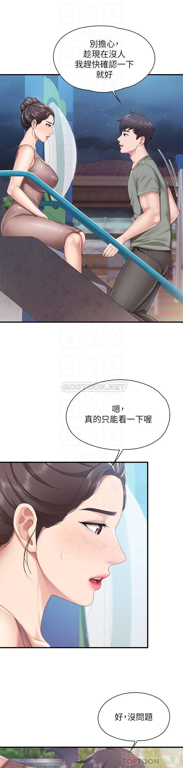 [韩国漫画] 亲子餐厅的妈妈们 剧情,熟女人妻,巨乳大奶#[40P]-18