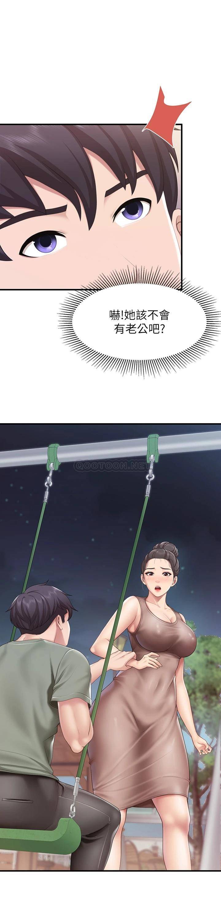 [韩国漫画] 亲子餐厅的妈妈们 剧情,熟女人妻,巨乳大奶#[40P]-3