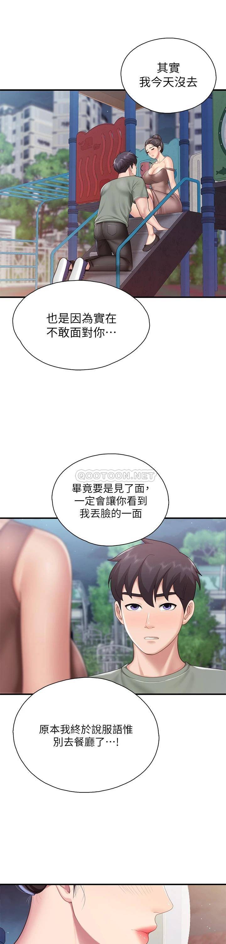 [韩国漫画] 亲子餐厅的妈妈们 剧情,熟女人妻,巨乳大奶#[40P]-30